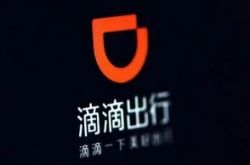 (使用手册)四川资阳公司在哪里_哔哩哔哩-2